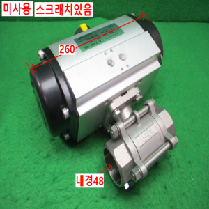 북70330/미사용공압식밸브/TS1001-30GSS-1-40A/토오텍